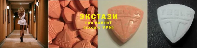 Ecstasy VHQ  гидра ТОР  Тбилисская 